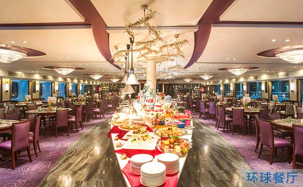 世纪传奇环球餐厅