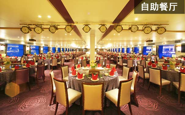 世纪游轮自助餐厅